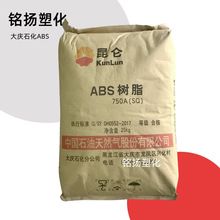 ABS ��cʯ�� 750A(SQ)������ע�ܼ��� ����������������zԭ��