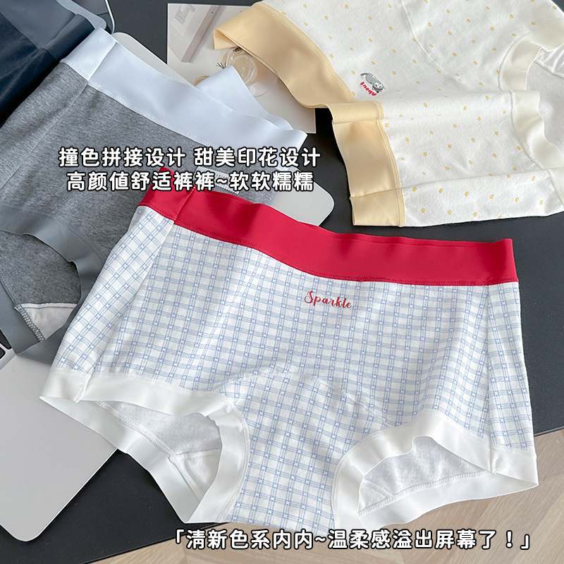 10A Grade Antibacterial A-Class Baby Cotton Women's Boxer Briefs, Extended Coverage, Seamless, Skin-Friendly, Breathable, Pure Cotton Style for Girls 10A Grade Antibacterial A-Class Baby Cotton Women's Boxer Briefs, Extended Coverage, Seamless, Skin-Friendly, Breathable, Pure Cotton Style for Girls
