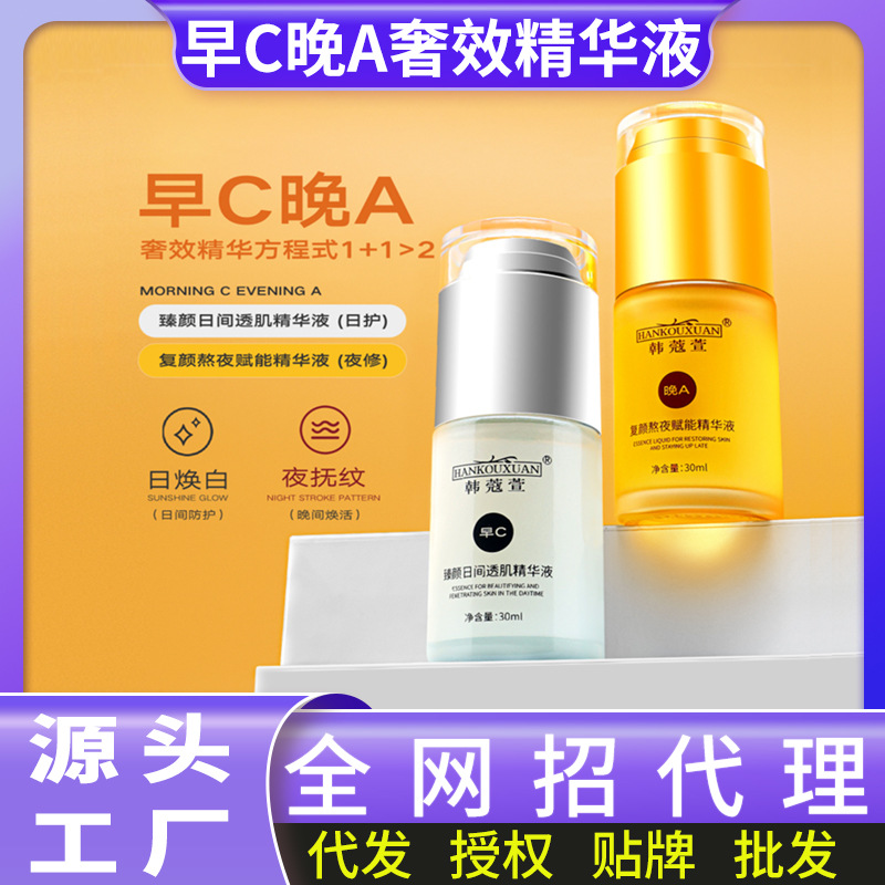 Serum