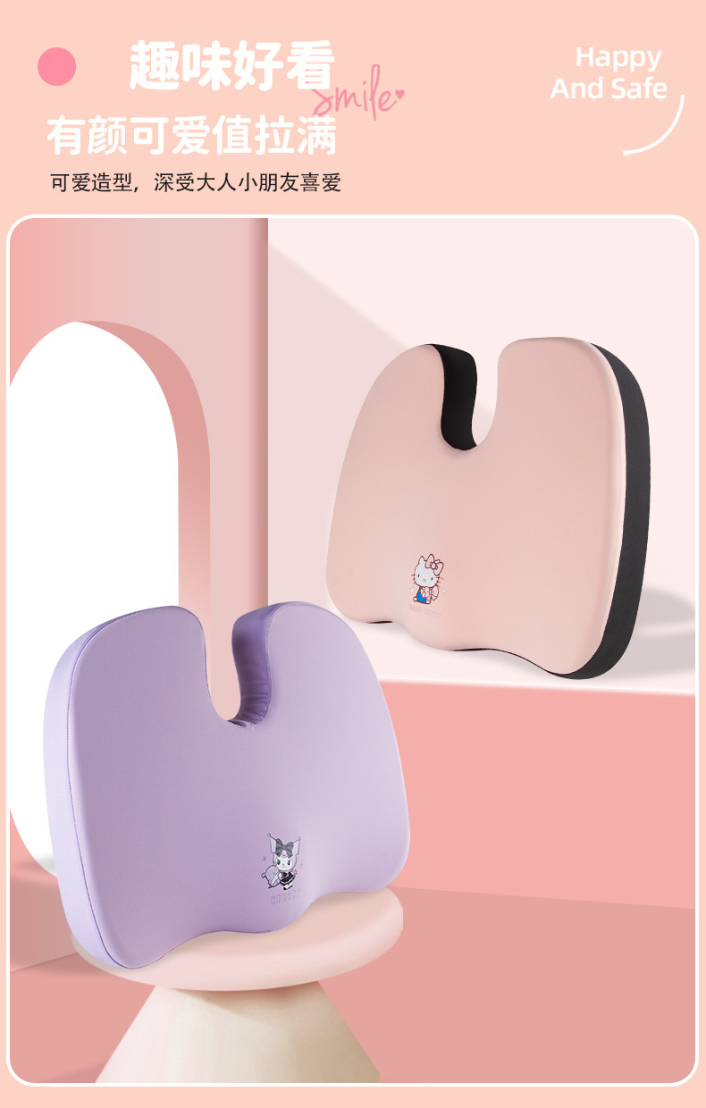 U-Shaped Car Seat Cushion, Breathable Fabric Booster Cushion, Cartoon Seat Cushion, Non-Slip Butt Cushion, Universal for All Seasons