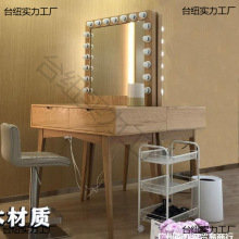 汉服妆造专业复古化妆台影楼梳妆专业美容院带灯婚纱店梳妆台实木