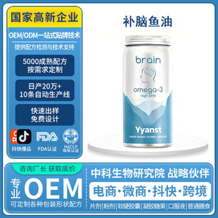 �羳Ų��ԭ�b�M�ڸ߼����~���z��DHA�z��OEM����