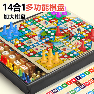 Children's Educational Toys Backgammon Checkers Flying Chess Multi-Functional Chessboard Tabletop Game All-In-One Chess Game