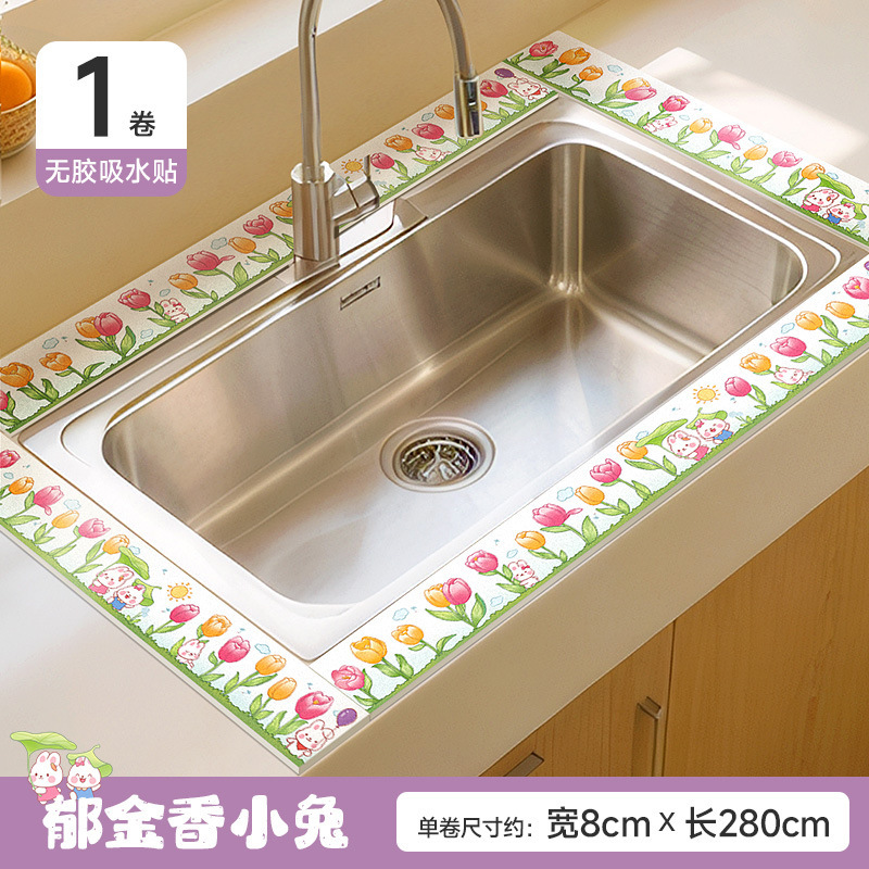 キッチンシンクエッジ防水ステッカーシンクシンクサイドシームステッカー吸収パッド吸湿ステッカー防カビ防水ストリップステッカー|undefined