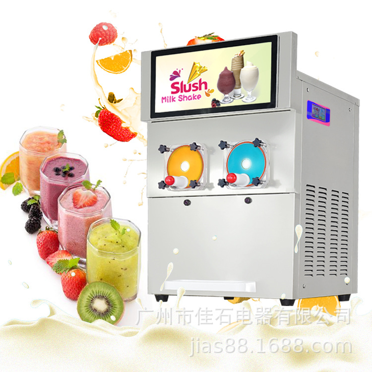 厂家新款 二缸雪泥机 商用 奶昔雪融机 slush machine 冷冻冷饮机|ru
