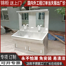 ���l�Ӻ�304���P��p��ˮ�� �N��ϴ����ˮ���������P�ϴ�ֳ�