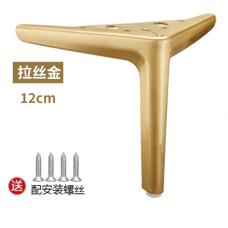 轻奢金属沙发脚床腿电视柜脚茶几床头柜衣柜鞋柜脚橱柜支撑腿批发|undefined