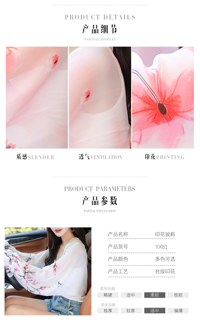 17679229096_385136921