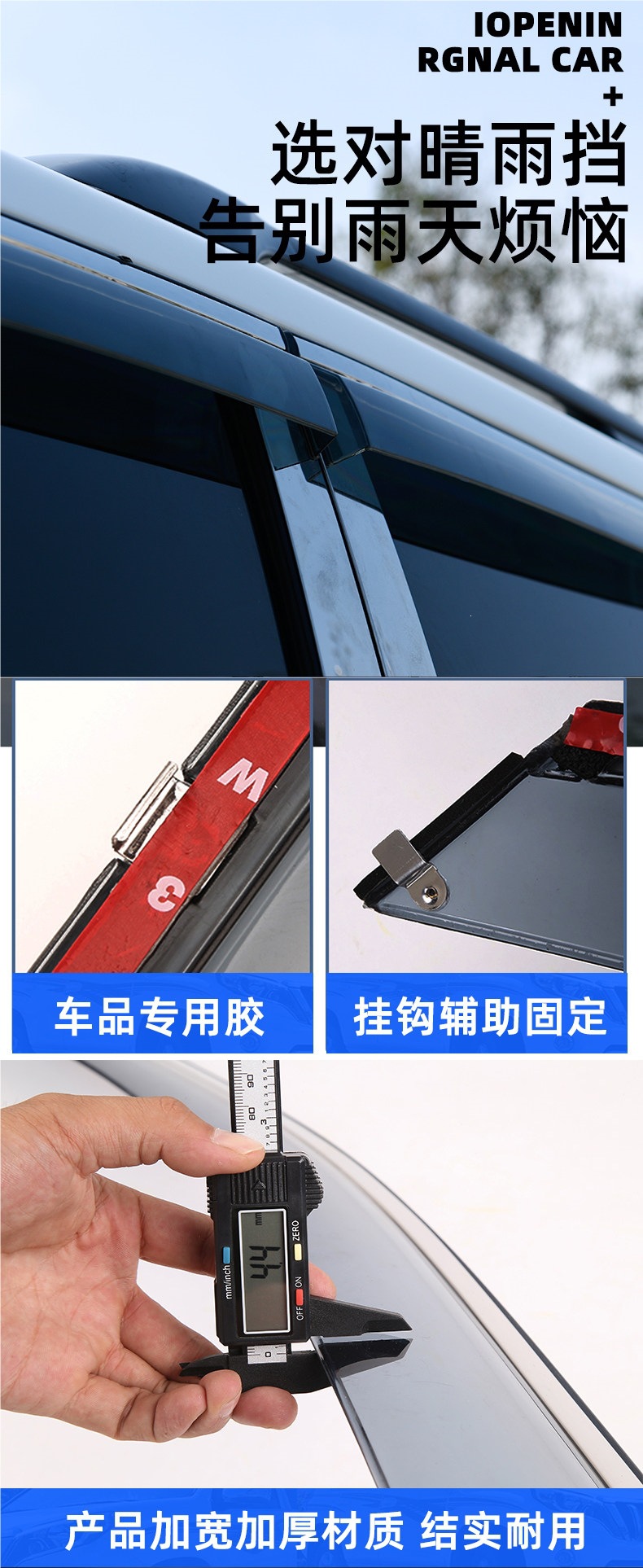 GAC Trumpchi GS4 Plus rain guards, GS8S/GS3/M8 window rain shields, M6/GM8/E8 car rain guards