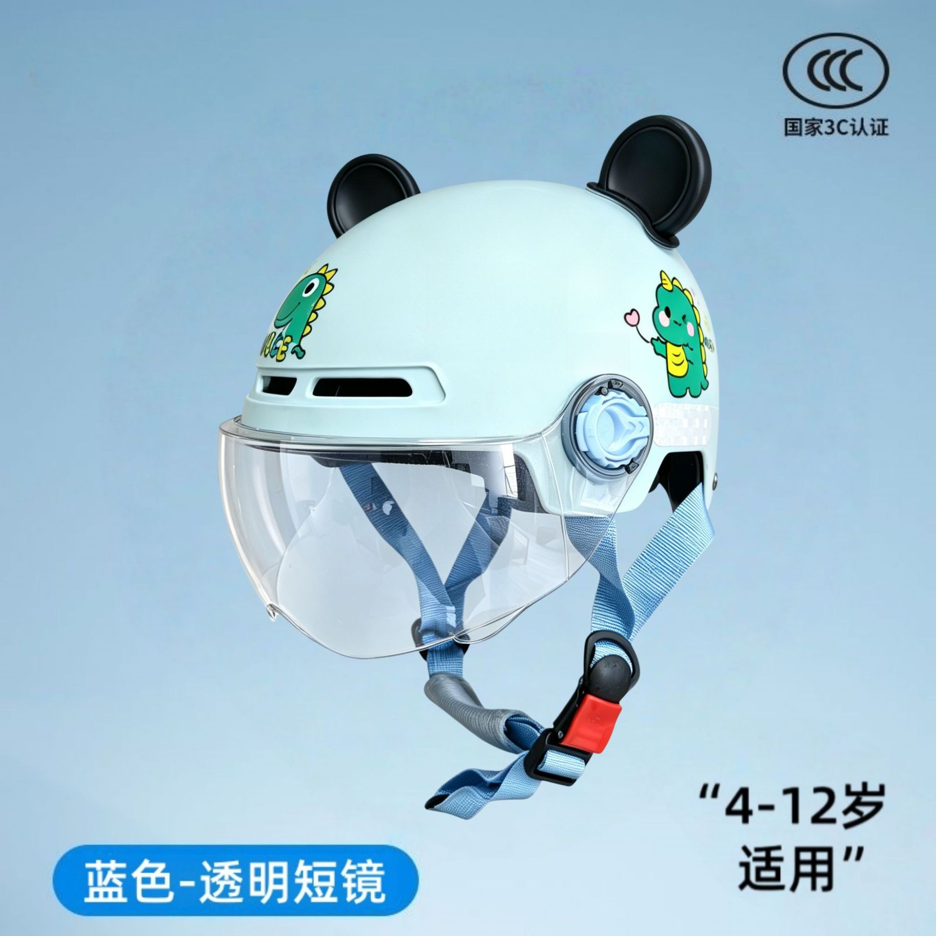 Nuevo certificado nacional 3c para vehículos eléctricos cascos para niños, niños y niñas, medio casco de verano, 4 - 12 años de edad, casco de seguridad ligero