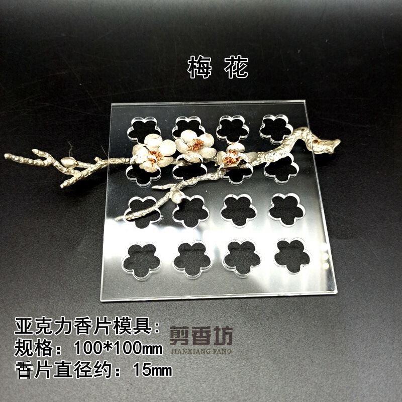 Incense Mold Tool, Incense Making Mold, Car Air Freshener, Empty Incense Holder, Incense Cake Diy, Heart-Shaped Plum Blossom Cherry Blossom②