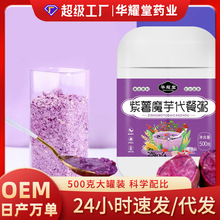 ����ħ����ͷ���������Դ�^���S��ȷ۴��ͷۼ�ʳ�����\�����l