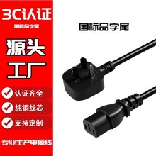 ���~3C�J�C�����Դ����X���C�����Ʒ��βAC�Դ�����a