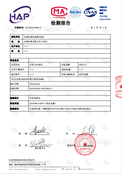 c1ed62e71a7e7c9c50716091d83550