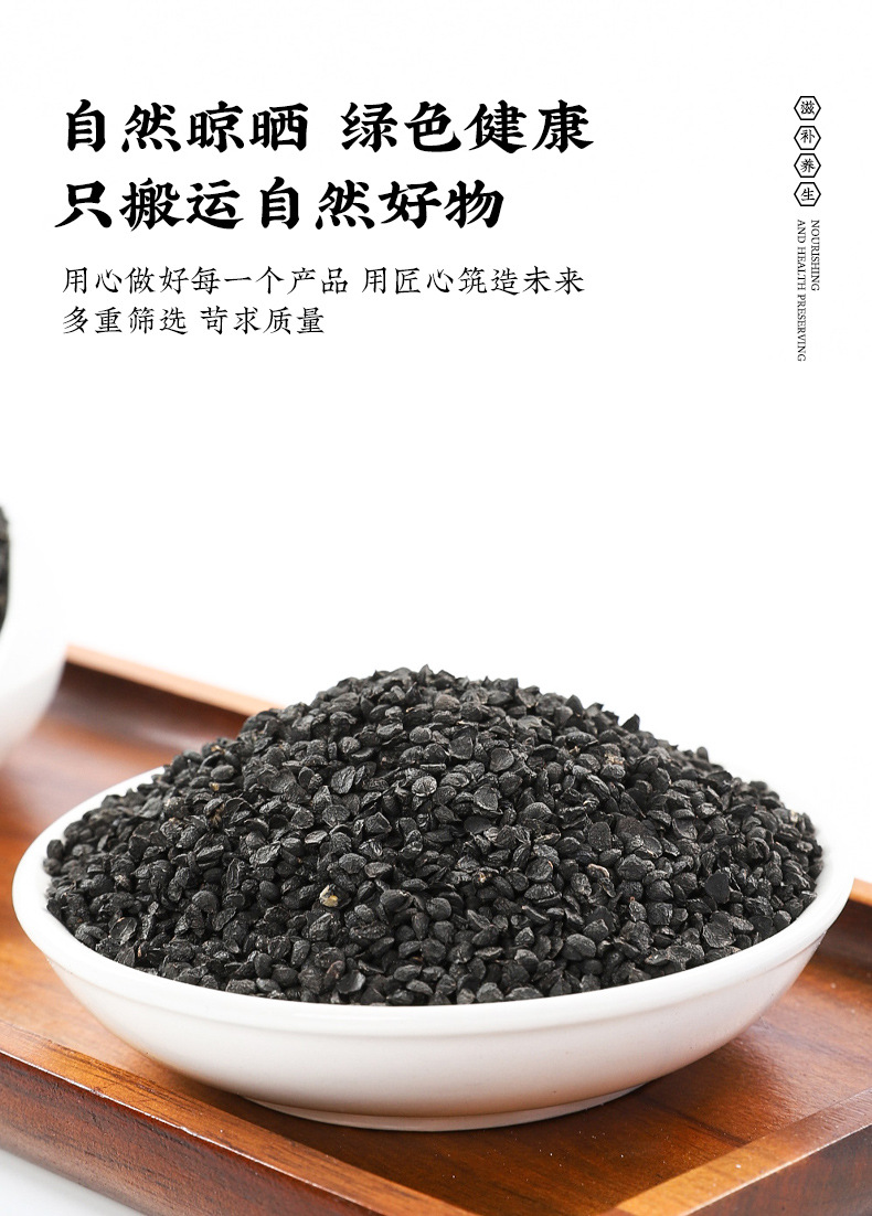 Chive Seed Goji Berry Epimedium Herbal Tea Jiu Cai Zi Gou Qi Zi Yin Yang Huo Traditional Chinese Wellness Blend 20g specifications