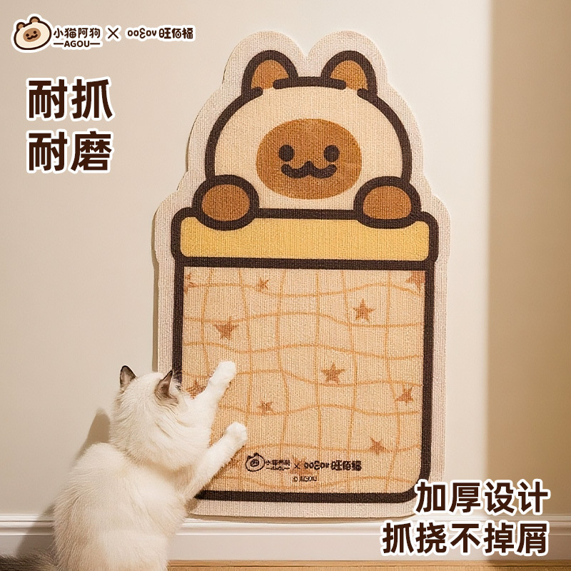 OOWOV旺佰福小猫阿狗暹罗猫抓板贴墙立式耐磨不掉屑防抓沙发保护|undefined