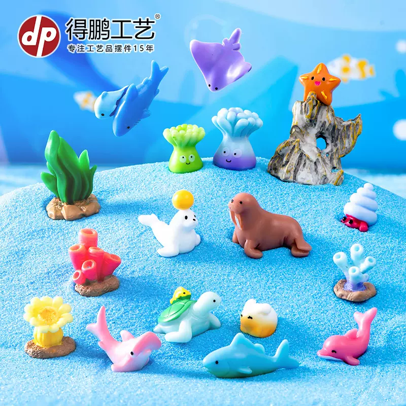 海洋动物海豚海豹海狮海龟章鱼鲨鱼珊瑚树脂工艺品鱼缸造景小摆件