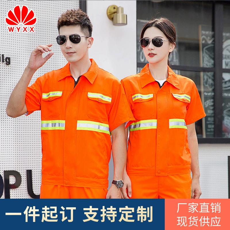 Летняя санитарная рабочая одежда костюм с короткими рукавами мужской полурукав Светоотражающая полоса садовый Топ трудовая защитная одежда инструменты Оптовая обработка