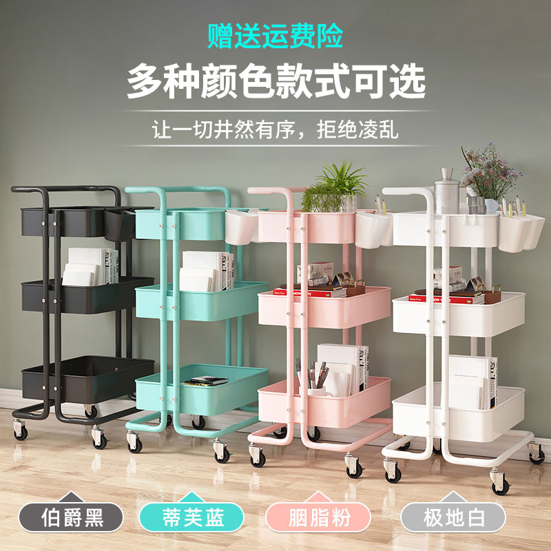 Carefully Selected Multi-Layer Trolley Storage Rack for Kitchen Fruits, Vegetables, and Miscellaneous Items; Household Living Room Mobile Toy and Snack Rack
