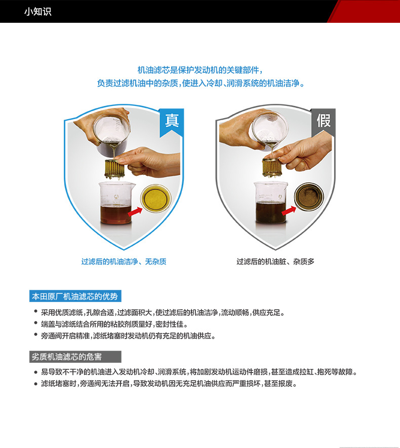 Original Genuine Wuyang Fosa Nss350 Oil Filter Machine Filter Air Filter Air Filter Original Accessories