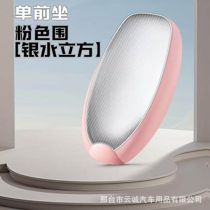 Waterproof and sun-proof electric vehicle seat cushion, motorcycle seat cover, electric scooter seat cover, universal seat cover, seat cushion