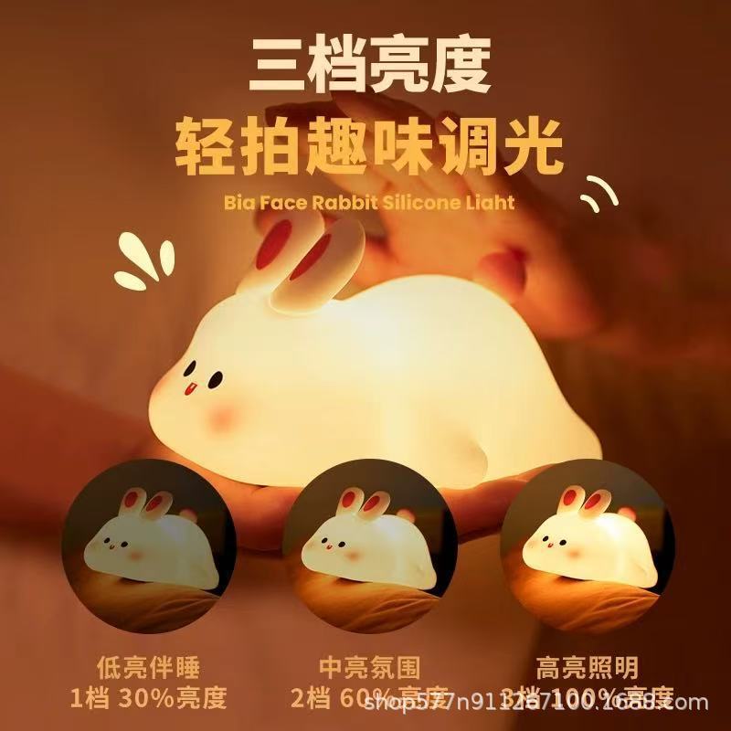 跨境大头熊猫硅胶小夜灯可充电拍拍灯创意可爱氛围卧室床头喂奶灯|undefined