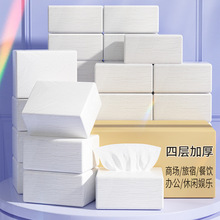 工厂批发饭店餐巾纸酒店白包纸抽纸巾烧烤小吃大排档专用小方抽纸