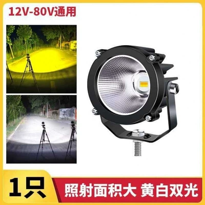 Car high-intensity beam spotlight, ultra-bright off-road truck auxiliary fog light, small powerful laser car fog light (Fog lamp) - upgraded-version-one-piece-yellow-white-light