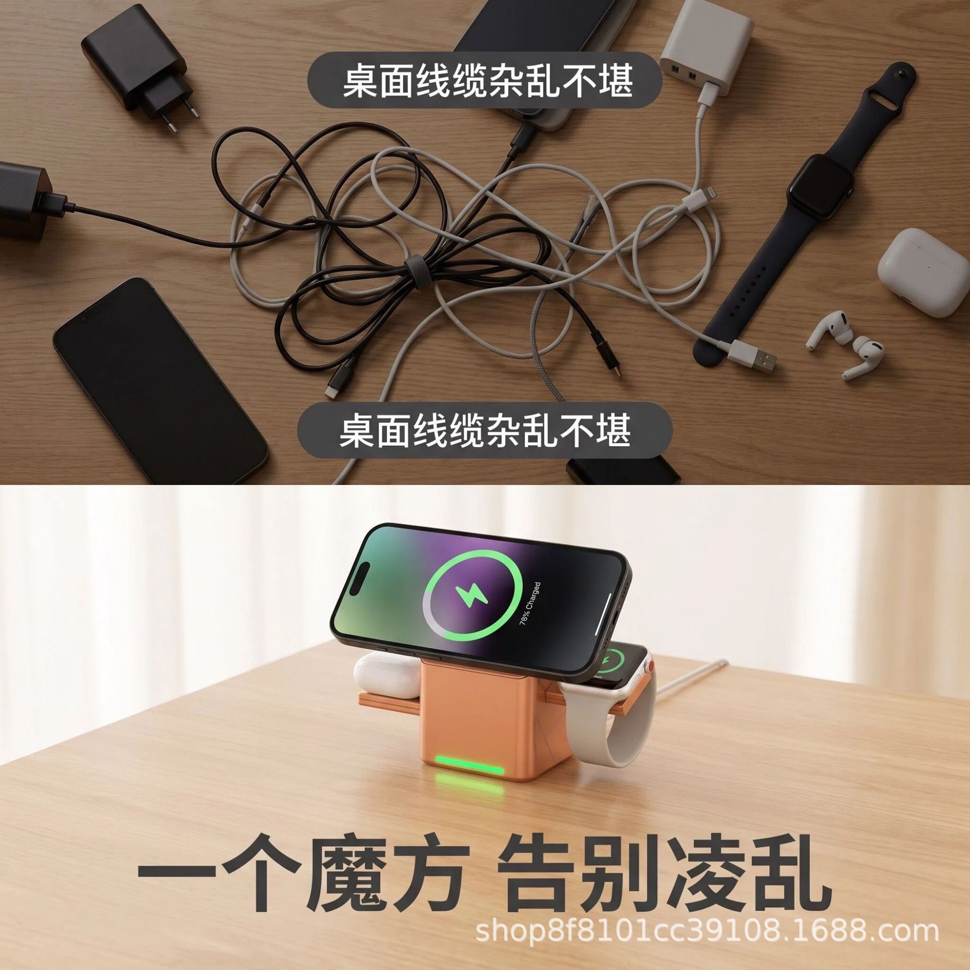 旋转魔方三合一磁吸式无线充电器适用于苹果三星手机手表快充15W
