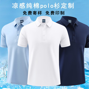 ��ɫ����polo������logo�Ļ����ļ����������乤���S�ҹ���ӡ��