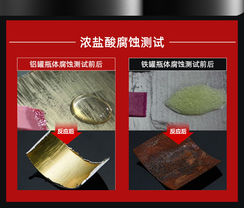 620-13B详情页_09