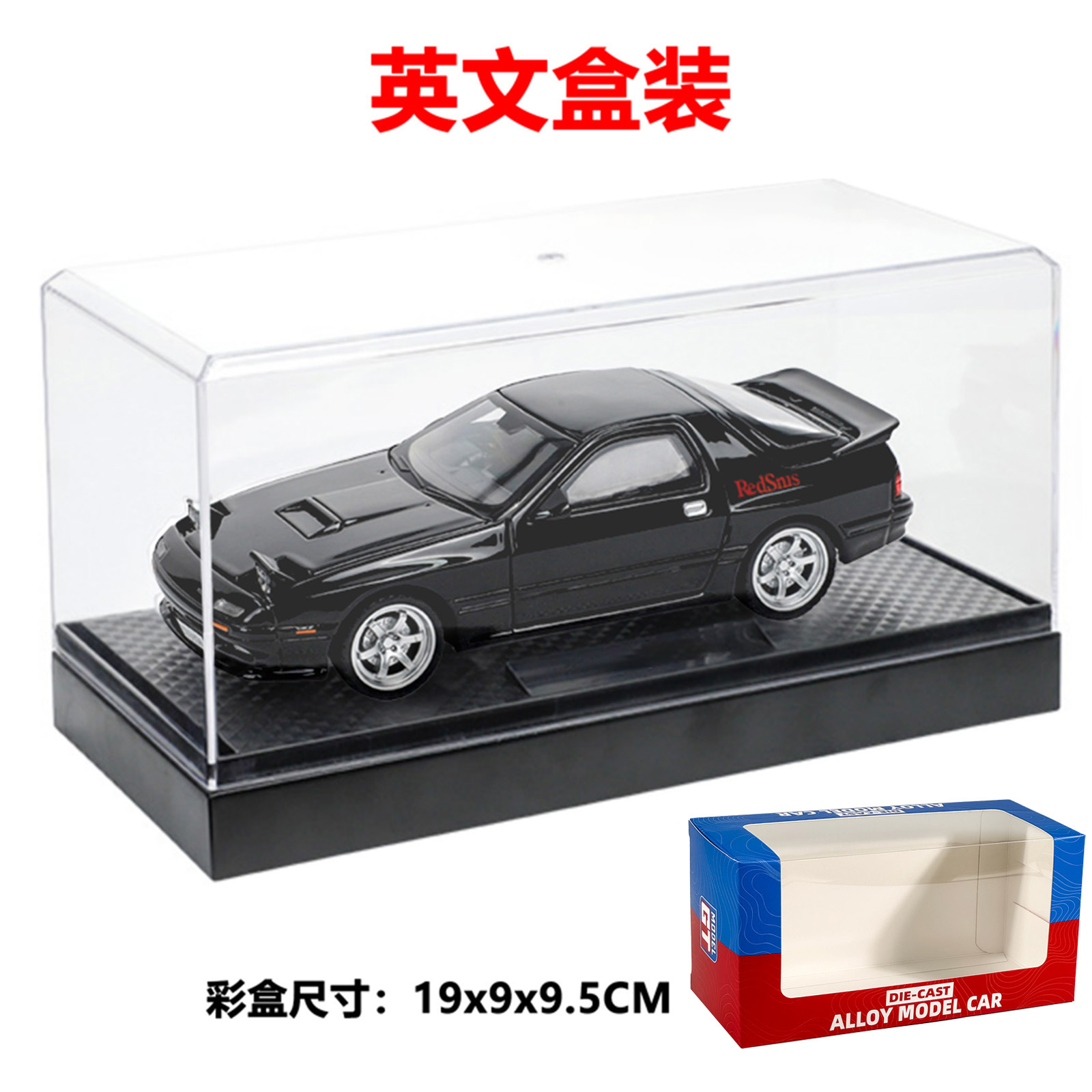 Zhongyuanxing 1:32 acrílico cubierta de polvo aleación modelo coche deportivo Tire hacia atrás el sonido y la luz juguete decoración transmisión en vivo recomendar