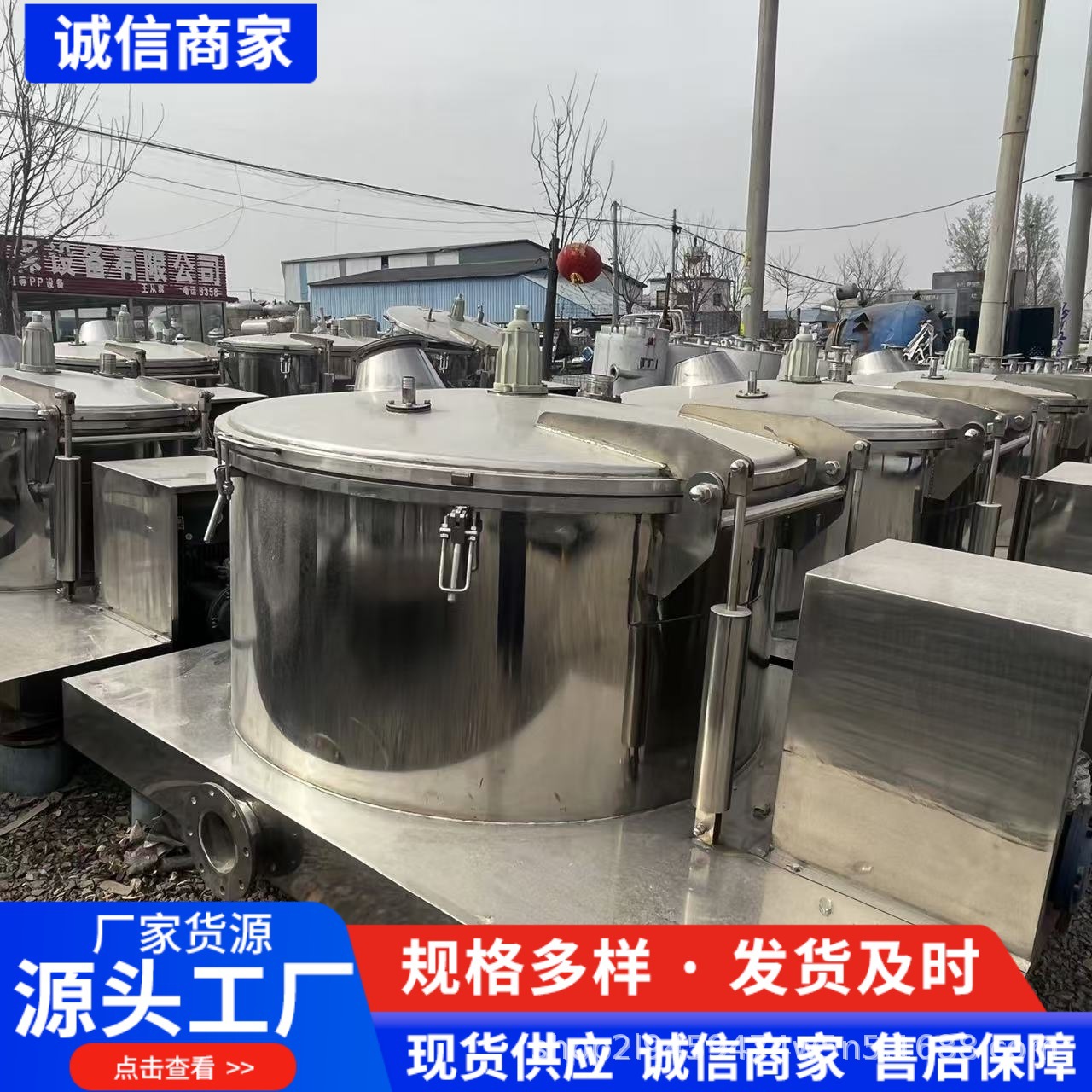 工业1000型离心机平板密闭下卸料离心设备商用1250型平板离心机