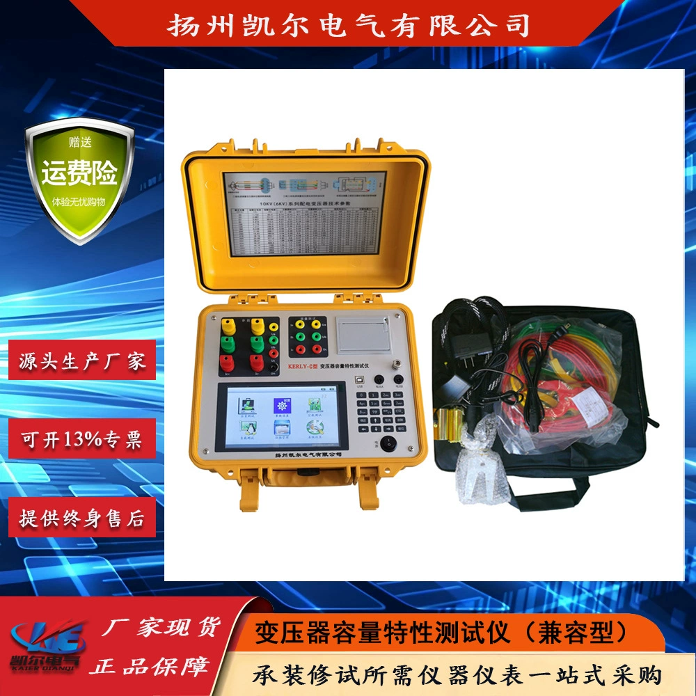 Тестер характеристик емкости трансформатора, совместимый с 99% тестом трансформатора, встроенной силовой цветной трафаретной печатью