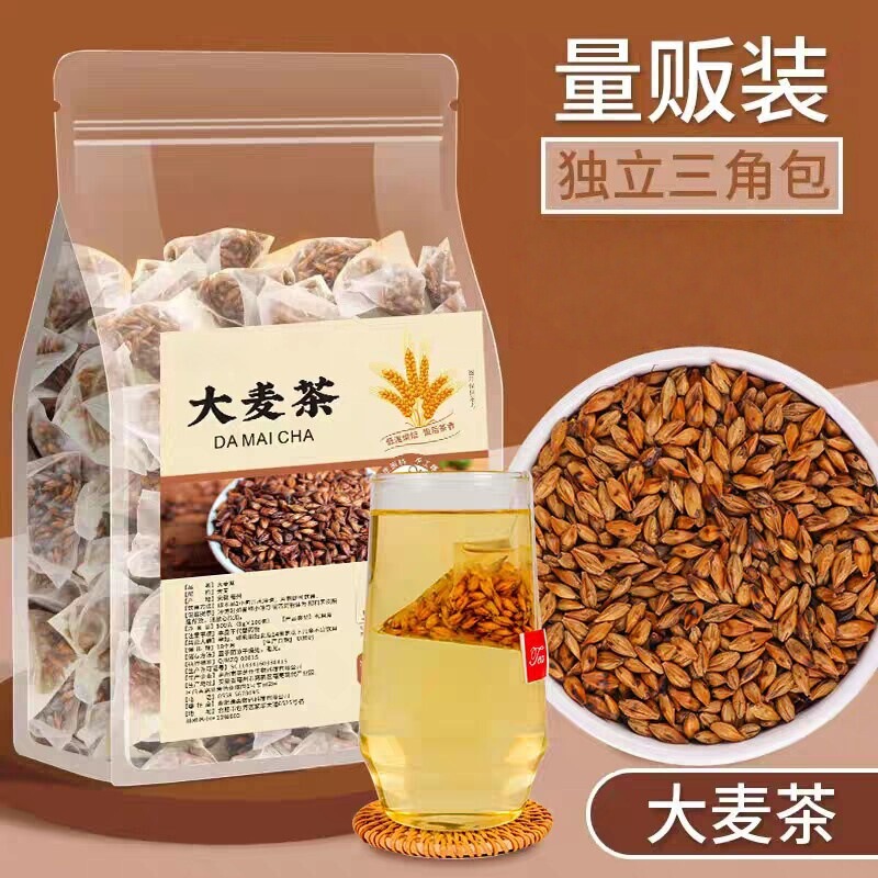 Directly Sold by the Manufacturer, Roasted Barley Tea Bags, Authentic Original Flavor, Strong Aroma, Tea Bags for Use in Hotels and Restaurants in Japan and South Korea