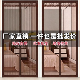 门帘、小窗帘;窗纱;魔术贴