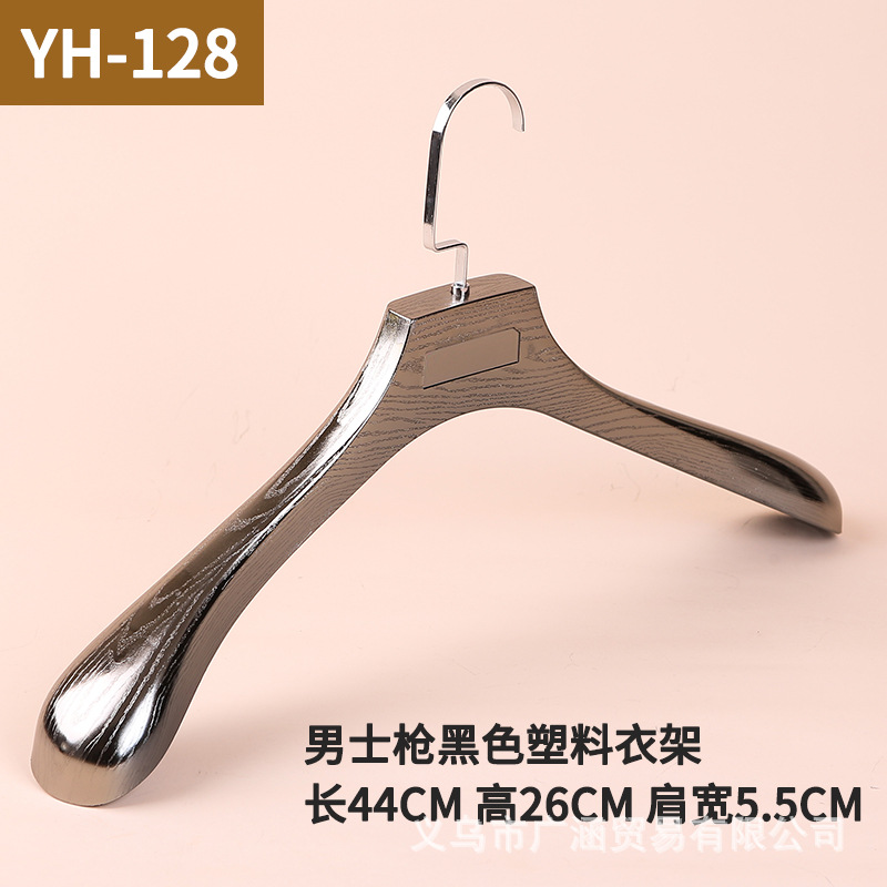 YH-128 남성용 건메탈 블랙 플라스틱 옷걸이