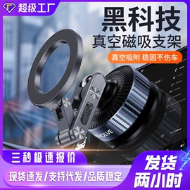 车载手机支架;无线CarPlay