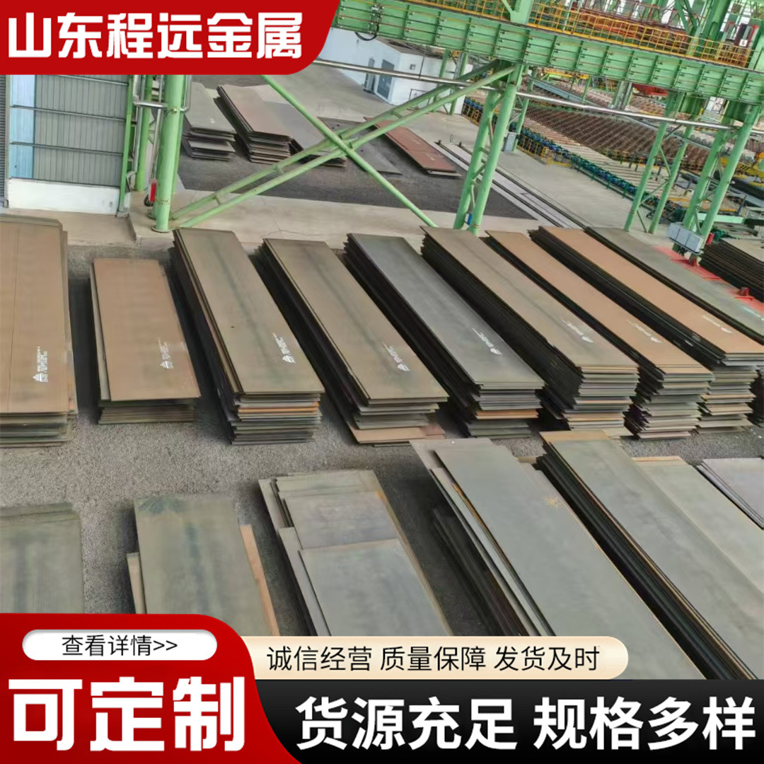 现货供应65MN合金钢板 中厚板 整板 可激光切割30*2200*6000