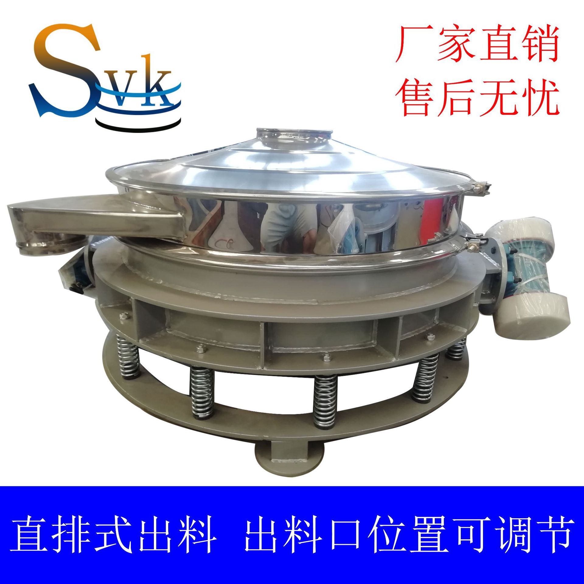 供应直排式用于面粉高效除去杂质的振动筛-直排式振动筛