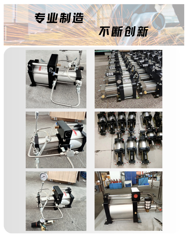 SA-5T氣體增壓泵