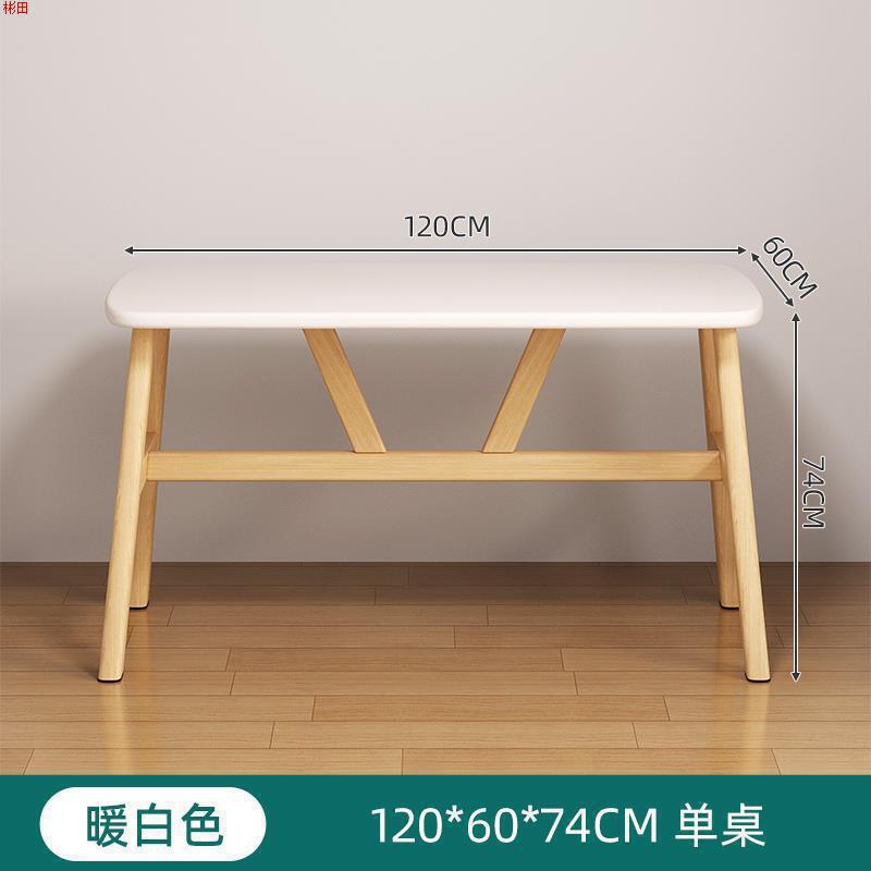 餐桌家用小户型轻奢现代简约长方形餐饮商用桌椅吃饭桌子出租房用|undefined