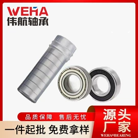 深沟球轴承;直线轴承;推力球轴承