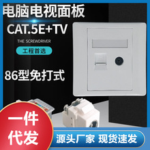 86�Ͷ�λ�W�j����������ҕTV�]·��ǧ����Xģ�Kʽ�W�����^