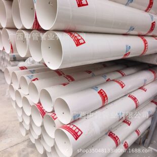 �G������PVC��׹� �r�I���͸ˮ�� �V��Դ�^���S �͸��g������