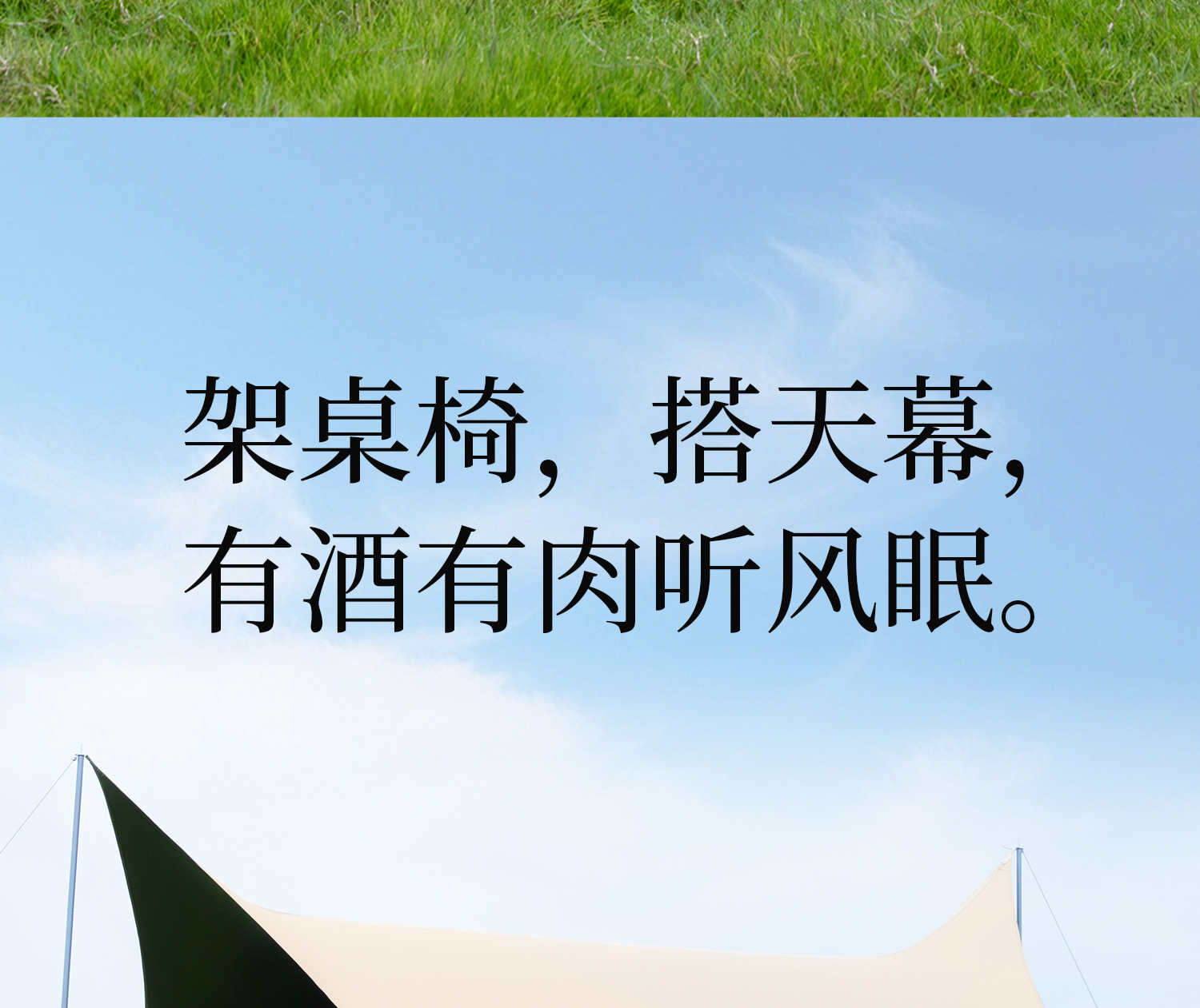 Mountain Guest's New Titanium Black Plastic Canopy Camping Style Outdoor Portable Outdoor Canopy Is Wind-Proof, Rain-Proof and Uv-Proof