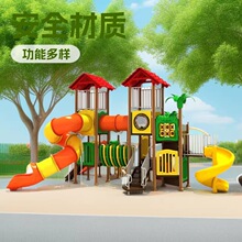 21�׶�԰��ͯ�������ֻ������������С��ʿ��԰�����豸