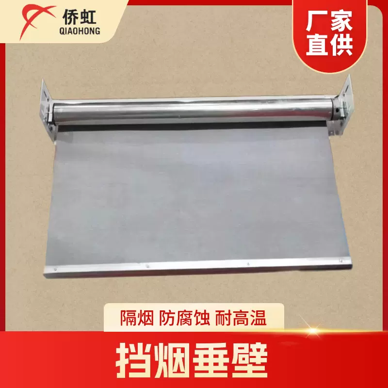 供应挡烟垂壁耐高温柔性无机消防防火布玻璃纤维布硅钛布三防布