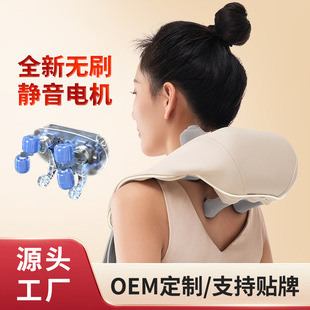 Silent Brushless Motor Imitates Human Hand to Pinch and Knead Trapezius Muscles, Multifunctional Hot Compress Massage Shawl and Shoulder Protector
