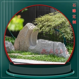 石雕;建筑护栏;景观石